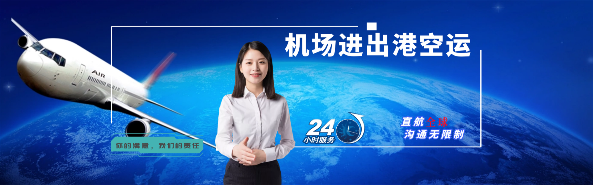 渝中到丹麦物流公司-渝中至丹麦物流专线-渝中空运到丹麦-优时通物流有限公司