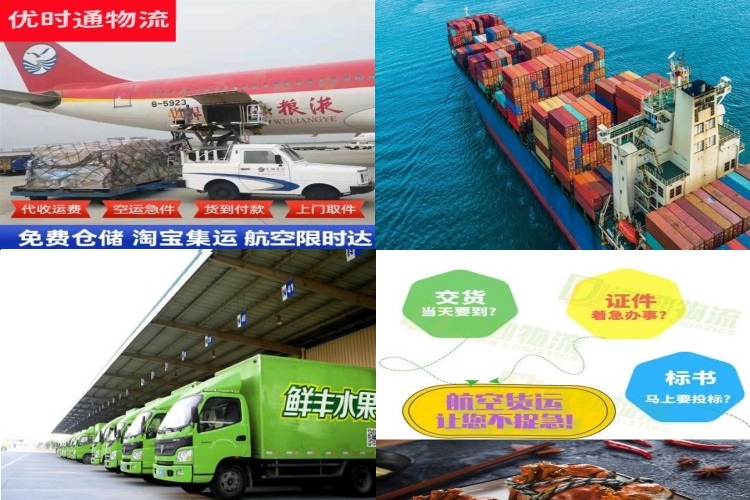 渝中到丹麦航空货运公司-渝中到丹麦物流专线