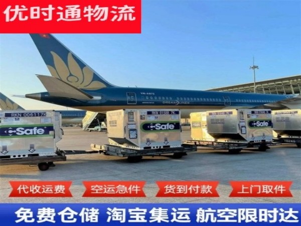 渝中到丹麦空运加急专线
